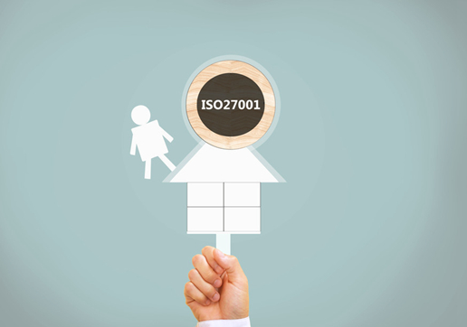iso27001認(rèn)證