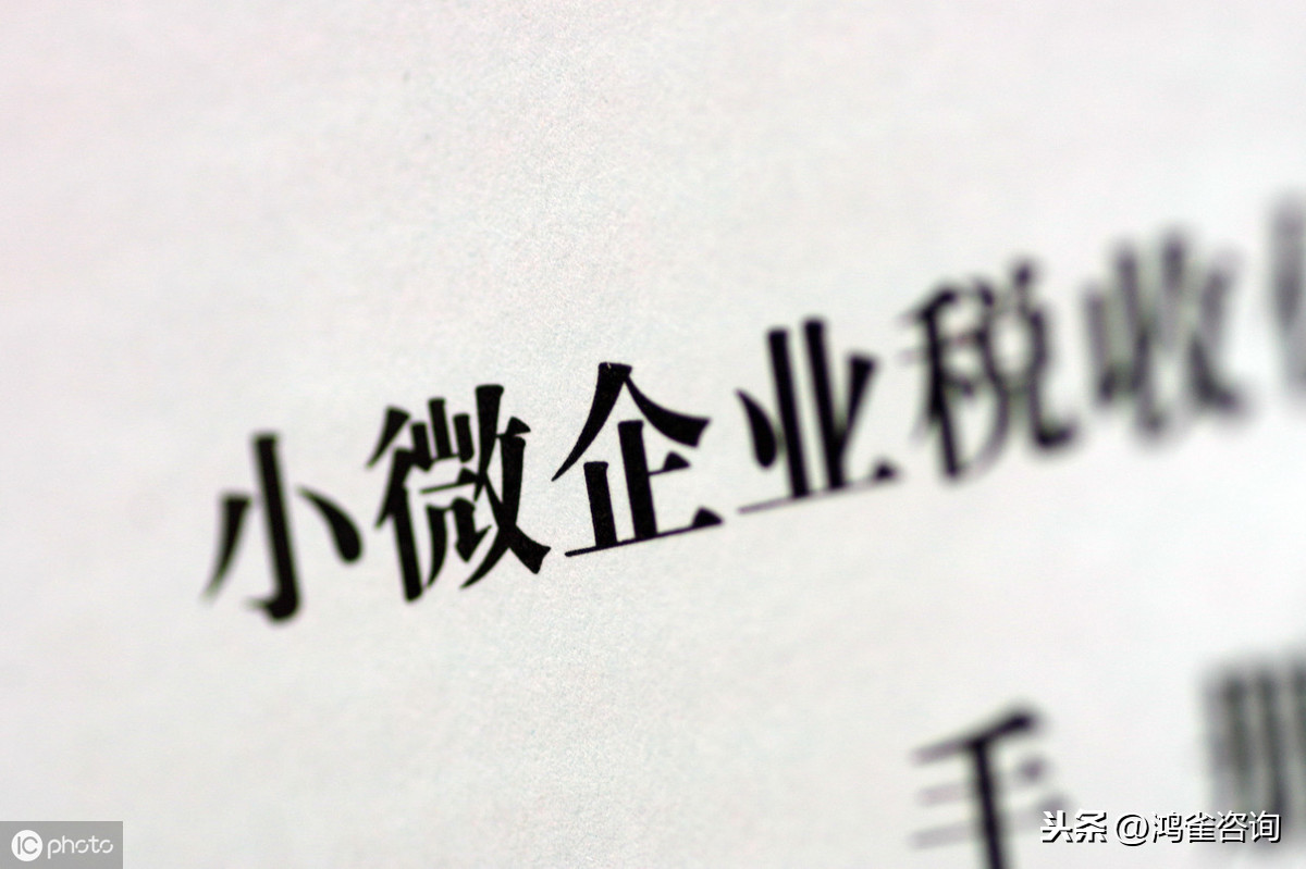 國家高新技術(shù)認定標準
