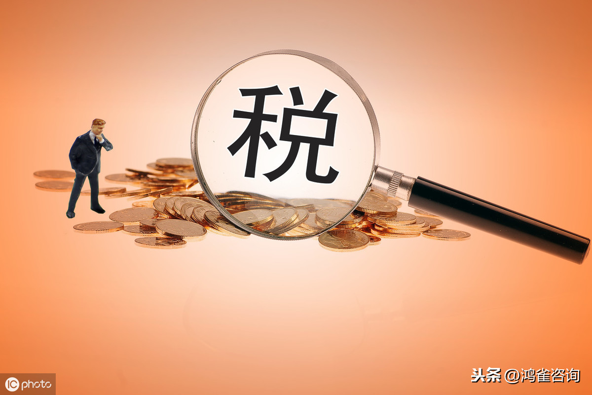 <b>申請高新企業(yè)的條件有哪些？</b>